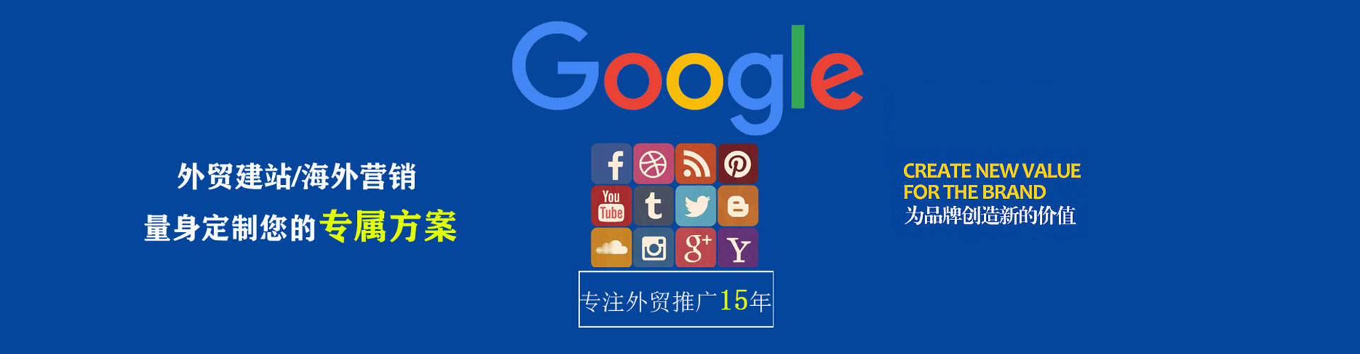 宿迁sem专员