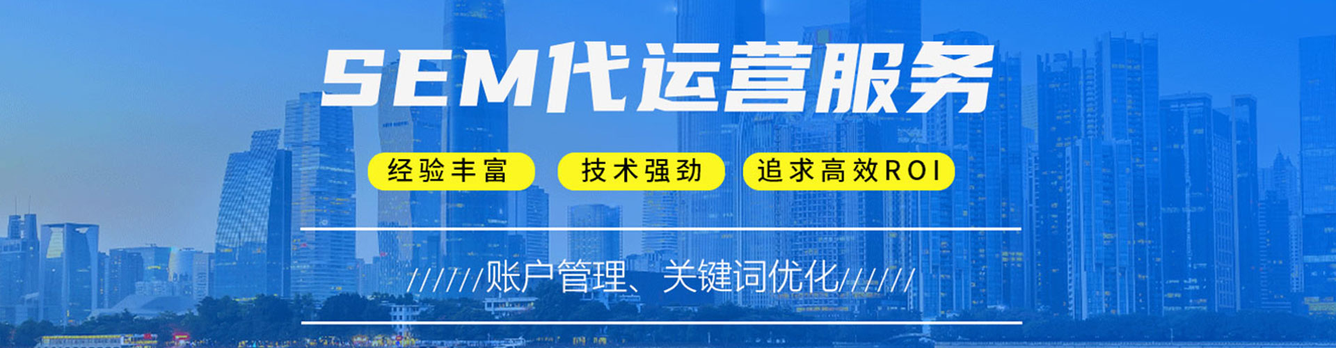 宿迁百度推广开户