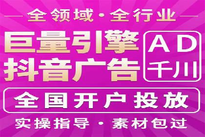 某品牌通过头条信息流广告实现品牌突围的案例