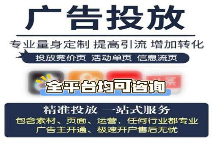 百度竞价托管公司案例：助力企业实现线上线下融合